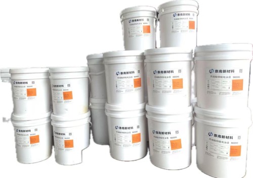 9600YJ ELECTROPHORESIS COATING
